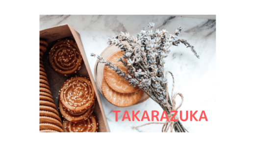 宝塚歌劇雪組 ミュージカル ｃｉｔｙ ｈｕｎｔｅｒ 盗まれたｘｙｚ ショー オルケスタ ｆｉｒｅ ｆｅｖｅｒ Ss席有 チケット最速先行抽選中 9 5 日 兵庫 お得情報館 韋駄天