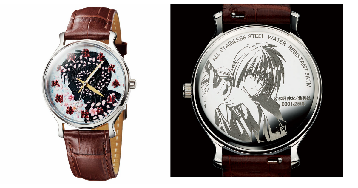 るろうに剣心 明治剣客浪漫譚 飛天御剣流 腕時計 ウォッチ 緋村剣心 緋村