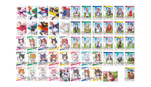 アニメ「ウマ娘 プリティーダービー」のクリアカードコレクションガムが登場。16個入りBOX
