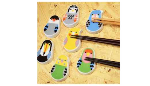 【小鳥グッズ】オリジナルデザインの「有田焼お箸置き」できました！『カワイイ色々な鳥達揃っています』